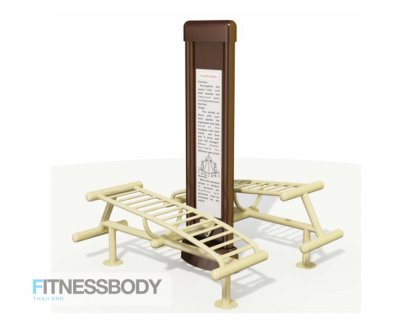 เครื่องออกกำลังกายกลางแจ้ง